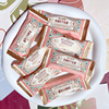 林氏林家粉色包装低糖亚麻籽牛轧糖喜糖果独立包装休闲零食办公室