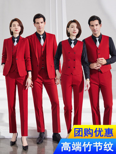 大红色西服套装男女同款职业装，正装喜庆结婚年会主持人西装工作服