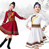 儿童蒙古舞蹈演出服女童少数民族服装蒙族白马舞大摆裙练功服