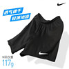 Nike耐克运动短裤男裤夏季冰感跑步五分裤透气速干裤健身男士短裤