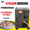 商用不锈钢切肉丝机电动切肉片丝机机肉制品切丝机