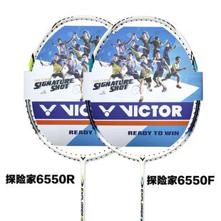 victor胜利羽毛球拍威克，多男女超轻单拍全碳素探险家6550