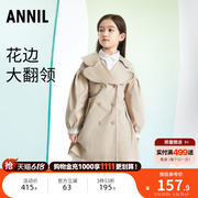安奈儿童装女童外套中长款秋冬款大童女孩甜美大翻领防风外套