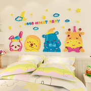 儿童房装饰卡通墙贴画3d立体亚克力宝宝，卧室床头房间布置墙面贴纸