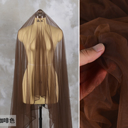 深咖啡色超透明网纱加密布料，礼服婚纱头纱，半身裙透视纱裙设计面料