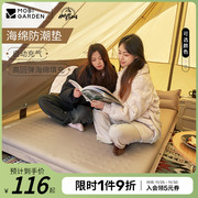 牧高笛自动充气垫户外帐篷睡垫气垫床，带枕头单双人(单双人，)防潮垫露营地垫