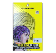 品胜钢化膜适用于苹果14promax全屏膜iphone15max高清细边14plus玻璃xs防指纹xr磨砂膜8plus手机13mini屏保14