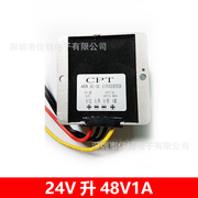 24V转48V 24V升48V1-10A防水电源转换器升压器DC-DC稳压模块