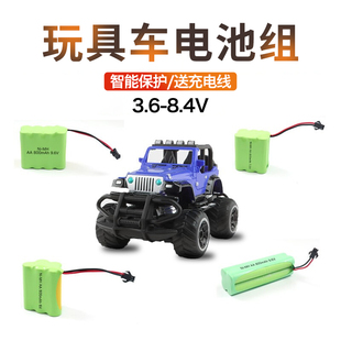 德力普5号玩具充电电池组3.6V4.8V6V7.2v8.4v9.6v镍氢通用AA可充