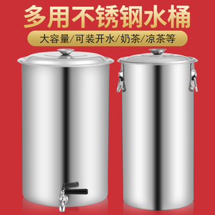 304不锈钢储水桶，加厚高身水桶内耳水池桶带水龙，头带盖污水桶商用