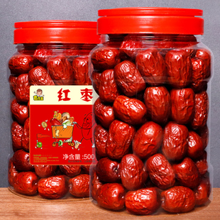新疆红枣500g和田特产，级若羌灰枣原粒果干，骏枣罐装零食