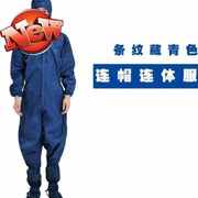 连体静电服无尘衣连帽全身无尘工，3作服喷漆防护服连体带帽全身透