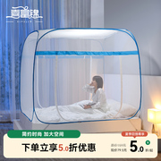 蒙古包床上蚊帐1.2米床，家用免安装可折叠简约1.5m1.8m床防摔儿童