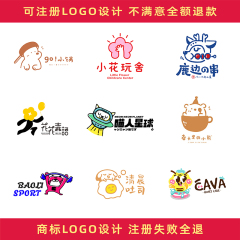 可注册商标logo设计原创企业品牌店铺产品手绘卡通字体标志设计