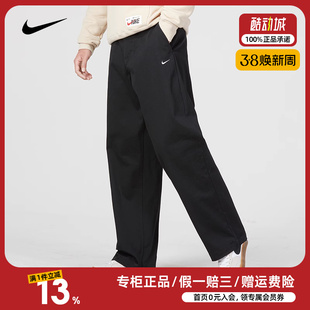 NIKE耐克裤子男裤春季运动裤直筒裤休闲裤长裤FD0406-010