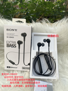 适用于入耳式Sony/索尼WI-XB400重低音运动麦克风颈脖式蓝牙耳机