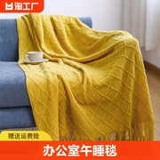 毛毯办公室午睡披肩毯沙发盖毯空调毯装饰毯单人针织毯子午休客厅