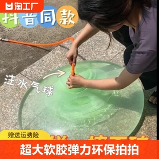 超大充气球软胶弹力环保拍拍球户外游泳水上小孩儿童网红地摊玩具