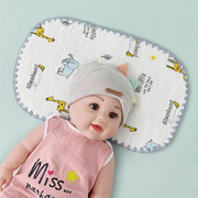 新生婴儿枕头0-1岁云片枕，宝宝纱布枕巾，四季全棉定型透气吸汗6个月