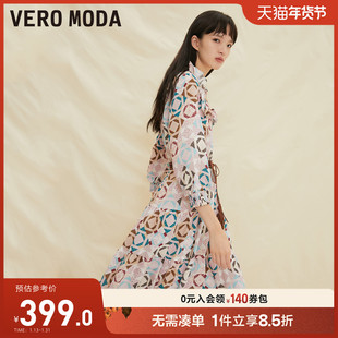 Vero Moda连衣裙女2023秋季娃娃领收腰显瘦七分袖印花粉色
