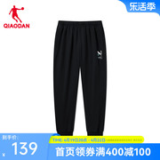 中国乔丹运动裤男士，秋冬商场同款百搭收口透气针织长裤
