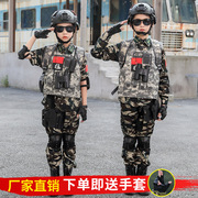 儿童迷彩服套装男童夏令营户外特种兵，军训服短袖六一幼儿表演服装