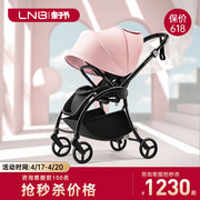 LNB朗纳铂鹰pro婴儿推车可坐可躺轻便折叠双向高景观宝宝遛娃神器