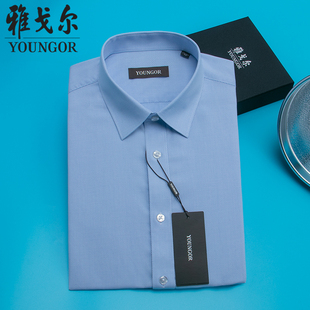 雅戈尔衬衫男夏季短袖商务蓝色，格子纯棉免烫，休闲宽松中年男士衬衣