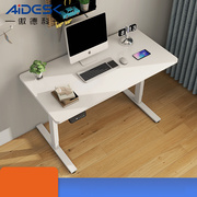 电动升降桌书桌智能桌腿桌架支架办公学习电脑工作台diy定制