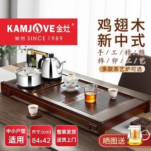 金灶k-185实木茶盘功夫茶具，套装家用整套茶具，全自动一体客厅茶台