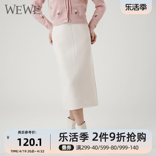 WEWE/唯唯2023冬季女装简约时尚通勤OL风气质半身裙优雅温柔