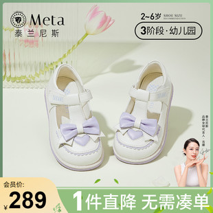 泰兰尼斯meta女童皮鞋，2023秋季蝴蝶结公主，鞋软底洛丽塔单鞋