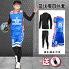 篮球队服套装定制学生球衣篮球男潮篮球背心女比赛训练服篮球衣服