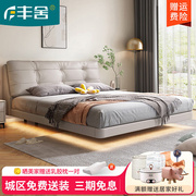 丰舍床双人床1.8米2米简约主卧大床悬浮床带灯，实木框架卧室家具皮