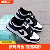 品牌断码NK黑白熊猫鞋子男板鞋学生百搭校园运动高街ins潮鞋