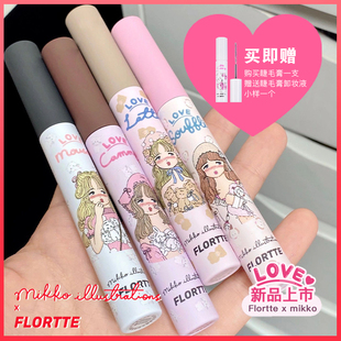 FLORTTE/花洛莉亚 MIKKO联名款睫毛打底膏睫毛膏防水纤长卷翘彩色