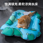 猫窝夏季猫垫子四季通用猫凉席冰垫睡垫狗窝，夏天睡觉猫床宠物冰窝