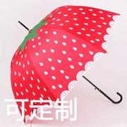 西瓜草莓自动晴雨伞创意日系可爱公主伞阿波罗伞韩版外贸伞