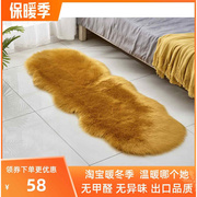 可机洗毛毛地毯家用垫子卧室客厅床前床边床头冬季长毛绒装饰纯色