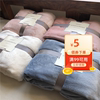 素色法兰绒毛毯双人，毯春秋毯冬季床单保暖绒毯1.8米