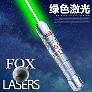 foxlasers-大功率蓝色激光手电镭，射灯教鞭绿色激光笔沙盘usb充电