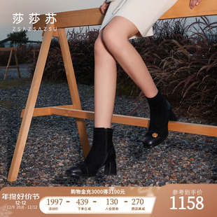 小金币莎莎苏23秋冬季绒面，高跟弹力瘦瘦靴女时装粗跟踝靴