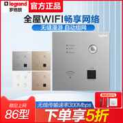 罗格朗无线路由器AP面板智能wifi信号放大器86型中继家用网络设备