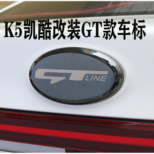 新起亚凯酷K5方向盘装饰贴改装轮毂标K5改装车标贴不锈钢车标