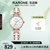 rarone雷诺美人鱼陶瓷手表，女款高级感石英表，国产腕表女表轻奢小众
