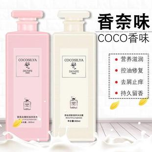 COCO沐浴露女持久留香沐浴乳品牌香水洗发水沐浴液