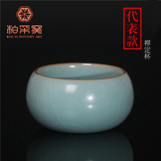 代表款柏采汝窑禅定杯BR-104BX二代粉青釉主人杯福满茶杯陶瓷茶具