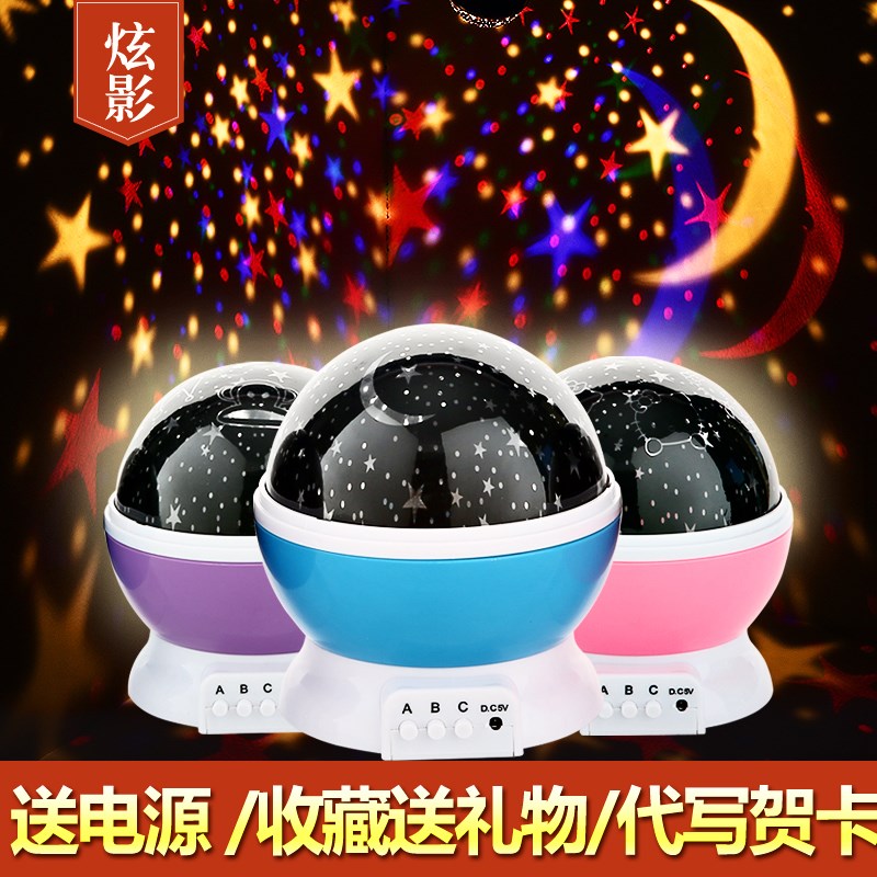 星空灯投影仪海洋投影灯生日浪漫儿童玩具旋转梦幻满天星少女卧室|msdalam kategori Toy/bayi/teka-teki/blok bangunan/model, elektronik/cahaya/berudara/mainan rumit, mainan LED - dari Buy2taobao.com untuk memberikan perkhidmatan ejen Taobao profesional membeli