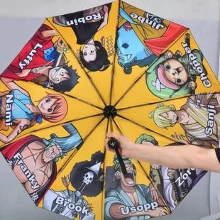 海贼王联名雨伞全自动正版三折伞卡通动漫晴雨伞路飞索隆草帽团