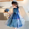 女童夏装连衣裙女宝宝孔雀，蓝洋时髦纱裙儿童夏季2024韩版裙子